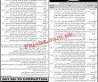 Government Organization  Jobs 2022 | Government Organization headquarters Announced Latest Recruitment