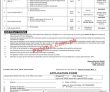 Government Organization Jobs 2022 | Government Organization Headquarters Announced Latest