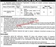 Government Organization Jobs 2023 | Government Organization Head Office Announced