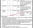 Government Public Sector Organization Jobs 2021
