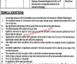 Government Soil & Water Conservation PK JOBS 2021