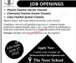 Gujranwala The Noor School Vacancies Jobs 2022 Advertisement Pk