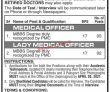 Gwadar Development Authority (GDA) PK Jobs 2021