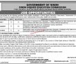 Hec Jobs 2022 | Higher Education Commission Hec Headquarters Announced