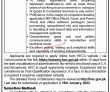 Hec Jobs 2023 | Higher Education Commission Headquarters Announced Latest Recruitments