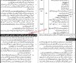 Hesco Jobs 2022 | Hesco Electric Power Supply Company Headquarters
