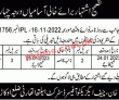 Health Authority Jobs 2022 | District Health Authority Head Office