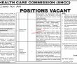Health Care Commission Management PK Jobs 2021