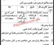 Health Department latest Jobs 2023