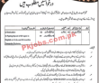 Health Department Latest Management PK Jobs 2021