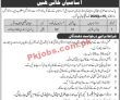 Healthcare Jobs 2022 | Pak Emirates Military Hospital Headquarters Announced Latest