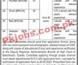 High Court Bhc jobs 2023