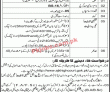 High Court Pk Jobs 2021 | High Court Judge Office