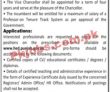 Higher Education Department Jobs 2022 | Higher Education Department Headquarters