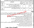 Highway Division Office Management PK Jobs 2021