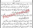 Highways Division Announced Management Staff Pk Jobs 2021