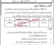 Highways Division Head Office Announced Latest Recruitments 2023