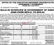 Highways Division Jobs 2022 | Highways Division Headquarters Announced Latest