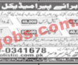 Holistic Healthcare Pvt Limited Latest PK Jobs 2021