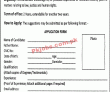 Human Rights Jobs 2022 | Ministry Of Human Rights Headquarters