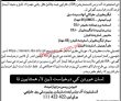 Iba Jobs 2022 | Institute Of Business Administration Iba Headquarters