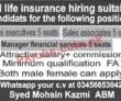 IGI Life Insurance Company Management PK Jobs 2021