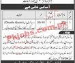 Issb Inter Services Selection Board Latest Jobs 2023