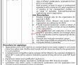 Industries Jobs 2022 | Ministry Of Industries & Production Headquarters