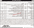 Inspectorate Mining Pk Jobs 2021 | Chief Inspectorate Of Mining