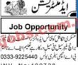 Insurance Jobs 2022 | Askari Islamic Insurance Company Headquarters Announced