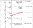 Insurance Jobs 2022 | State Life Insurance Company Headquarters Announced