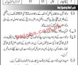 Inter Services Selection Board (ISSB) Security PK Jobs 2021
