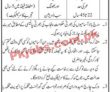 Irrigation Department Jobs 2023 | Irrigation Department Head Office Announced