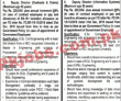 Irrigation Jobs 2022 | Irrigation Department Canal Construction Project Head