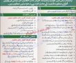 Islamabad Pakistan Army Upcoming Govt Jobs 2022 Advertisement Pk