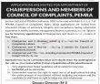 Islamabad Pakistan Electronic Media Regulatory Authoritypemra Today Pakistan Jobs 2022