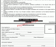 Islamabad Police Announced Latest Advertisement Pk Jobs 2021