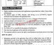 Islamabad President Secretariat Public Aiwan E Sadr Newest Jobs 2022