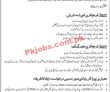 Jazz Jobs 2022 | Mobilink Jazz Headquarters Announced Latest Advertisement