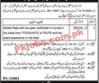 Jail Department Jobs 2023 | Jail Department Headquarters Announced Latest
