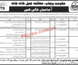 Jail Department NTS Management PK Jobs 2021