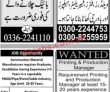 Jang Jobs 27 February 2022