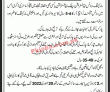 Jinnah Park Administrative Department Announced Management Jobs 2022