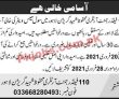 Jobs in 110 Field Regiment