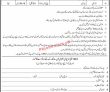 Jobs in 303 Spares Depot EME Lahore Cantt