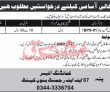 Jobs In 67 Ff Regiment Bannu