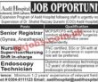 Jobs In Aadil Hospital
