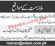 Jobs In Adam Sugar Mills