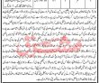 Jobs in Agriculture Department KPK