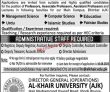 Jobs In Al Khair University